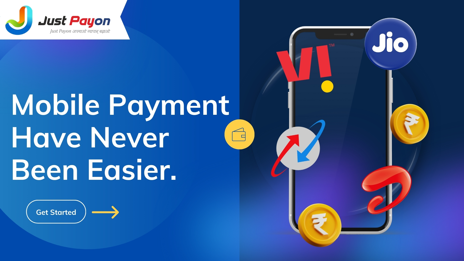 mobile recharge software
